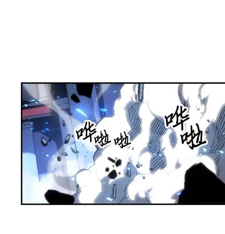 漫画《归还者的魔法要特别》194 194第76张图