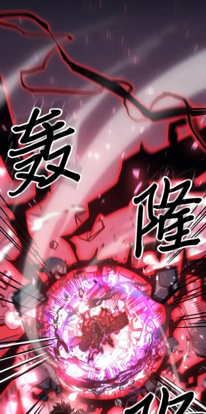 漫画《归还者的魔法要特别》194 194第84张图