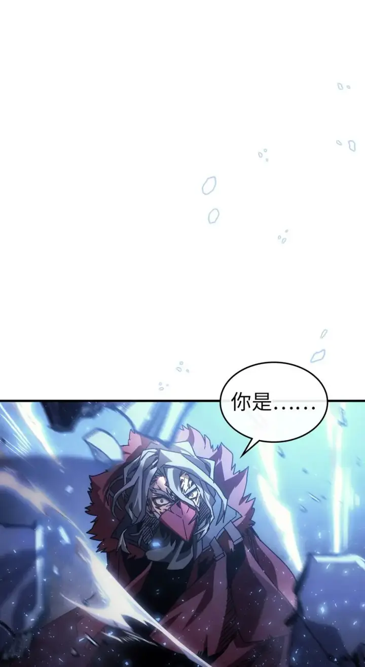 漫画《归还者的魔法要特别》194 194第9张图