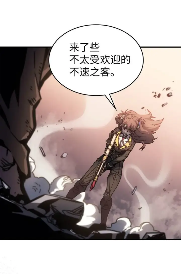 漫画《归还者的魔法要特别》194 194第92张图