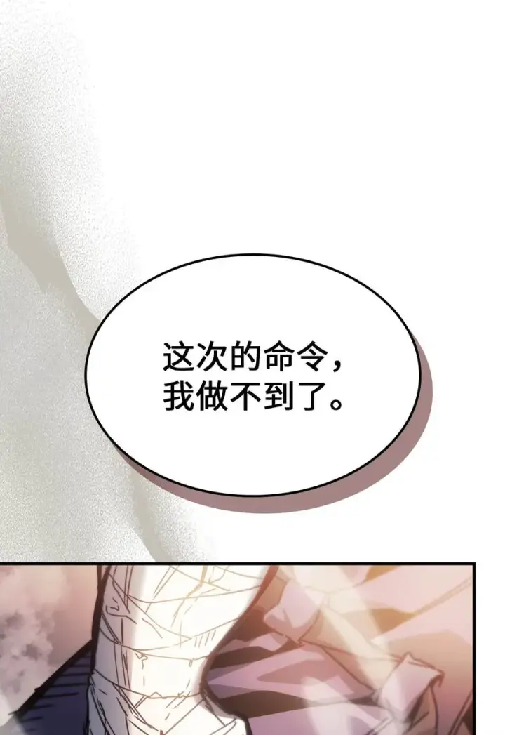 漫画《归还者的魔法要特别》194 194第93张图