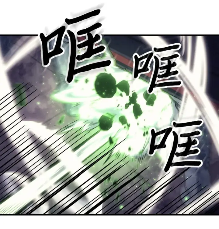 漫画《归还者的魔法要特别》195 195第19张图