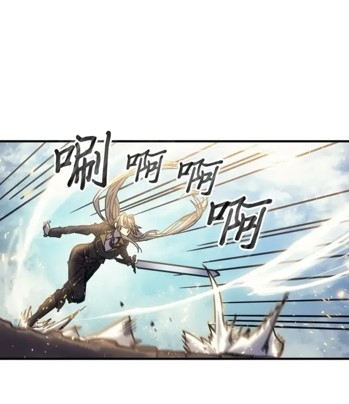 漫画《归还者的魔法要特别》195 195第24张图