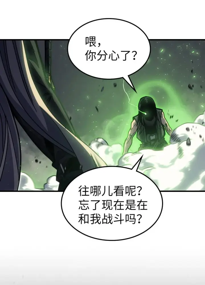 漫画《归还者的魔法要特别》195 195第27张图
