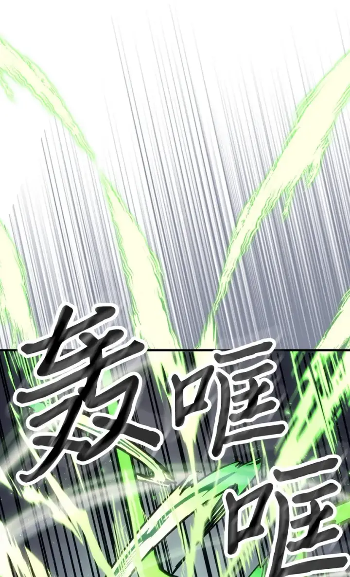 漫画《归还者的魔法要特别》195 195第39张图