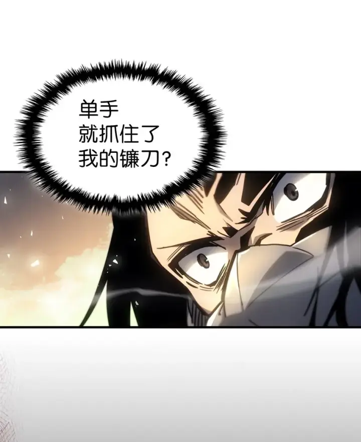 漫画《归还者的魔法要特别》195 195第45张图
