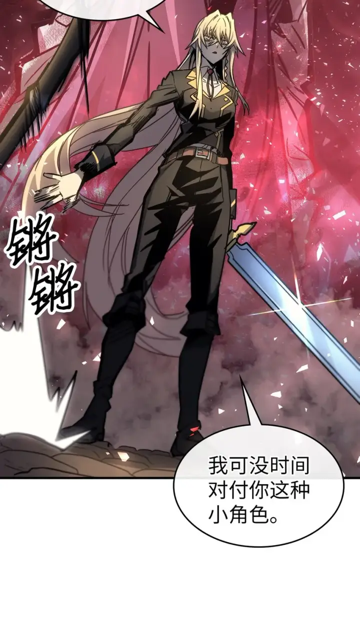 漫画《归还者的魔法要特别》195 195第47张图