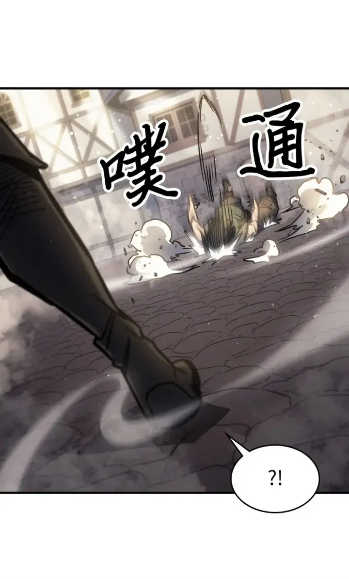 漫画《归还者的魔法要特别》195 195第60张图