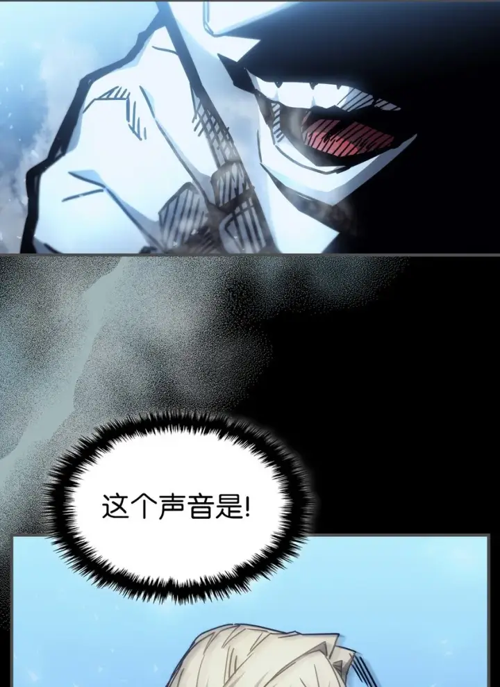 漫画《归还者的魔法要特别》195 195第67张图