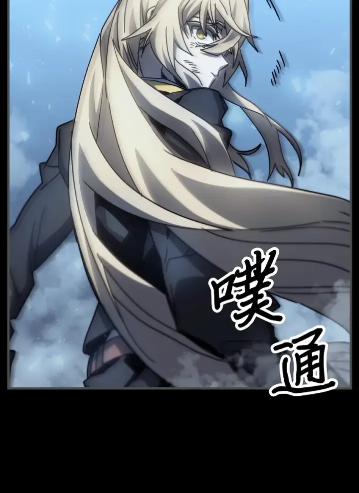 漫画《归还者的魔法要特别》195 195第68张图