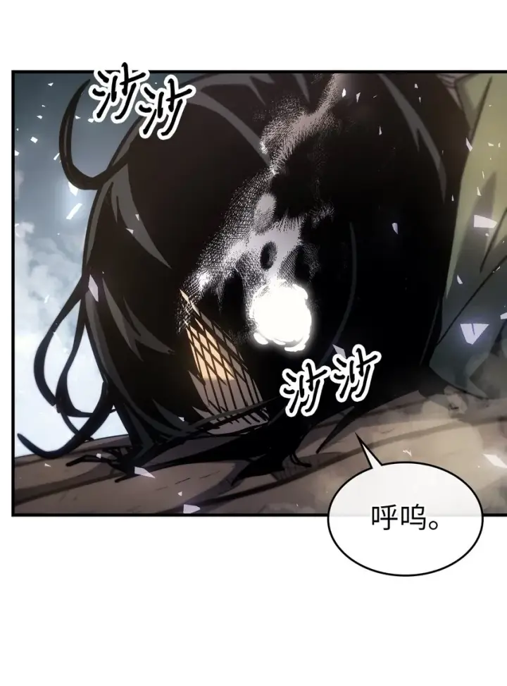 漫画《归还者的魔法要特别》195 195第74张图