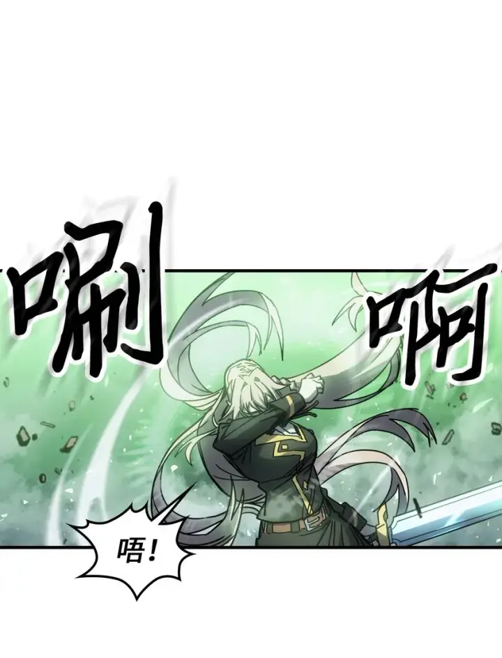 漫画《归还者的魔法要特别》195 195第75张图