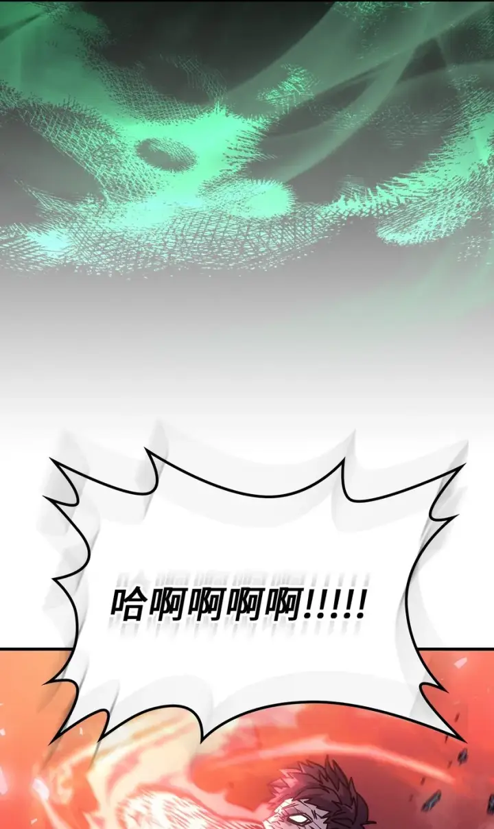 漫画《归还者的魔法要特别》196 196第59张图