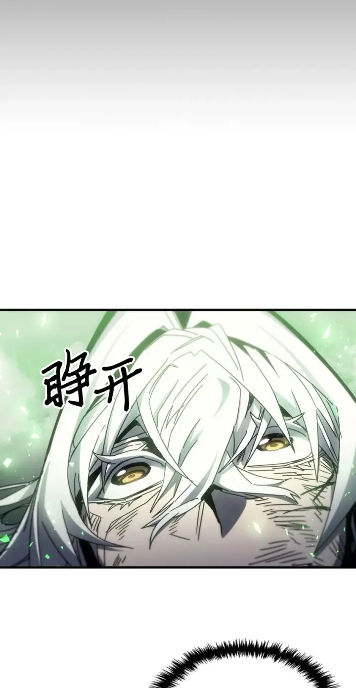 漫画《归还者的魔法要特别》197 197第10张图