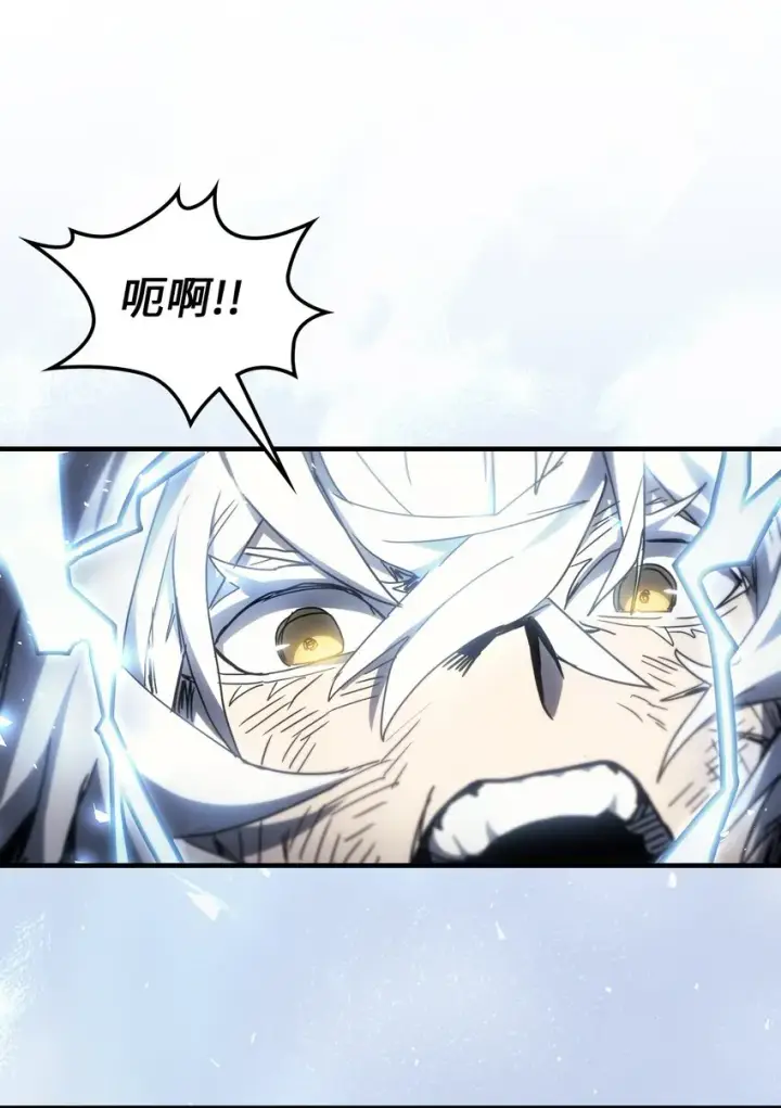 漫画《归还者的魔法要特别》197 197第19张图
