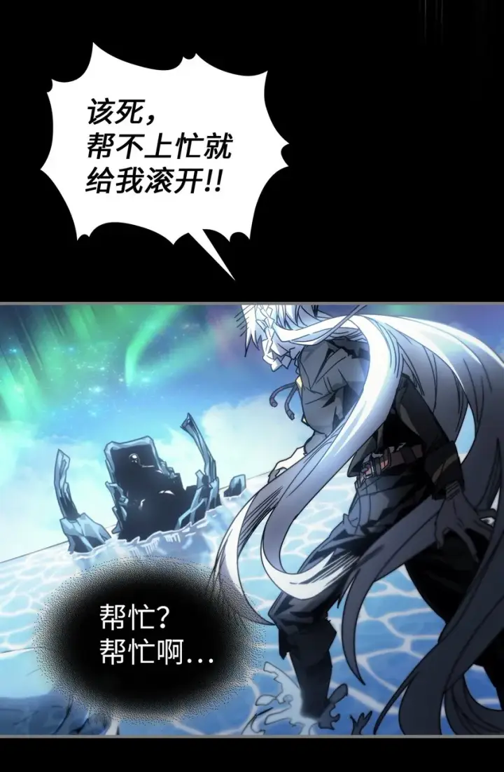 漫画《归还者的魔法要特别》197 197第36张图