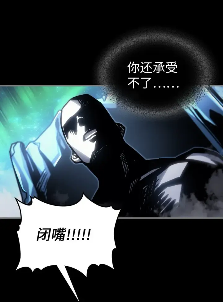 漫画《归还者的魔法要特别》197 197第39张图