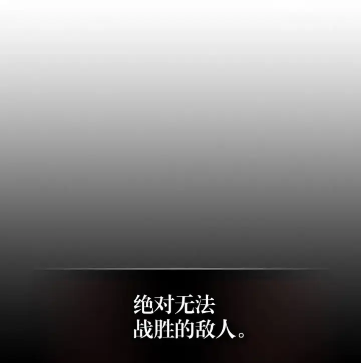 漫画《归还者的魔法要特别》197 197第52张图