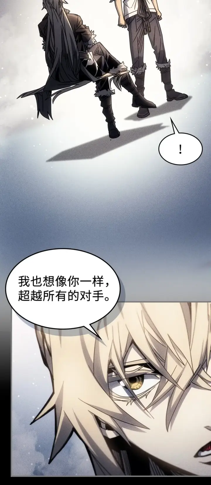 漫画《归还者的魔法要特别》197 197第6张图