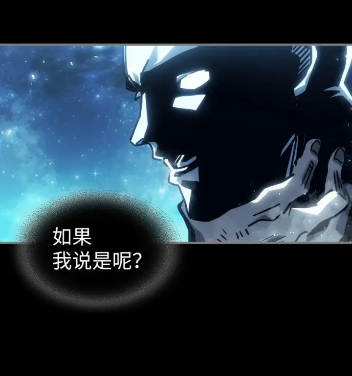 漫画《归还者的魔法要特别》197 197第70张图