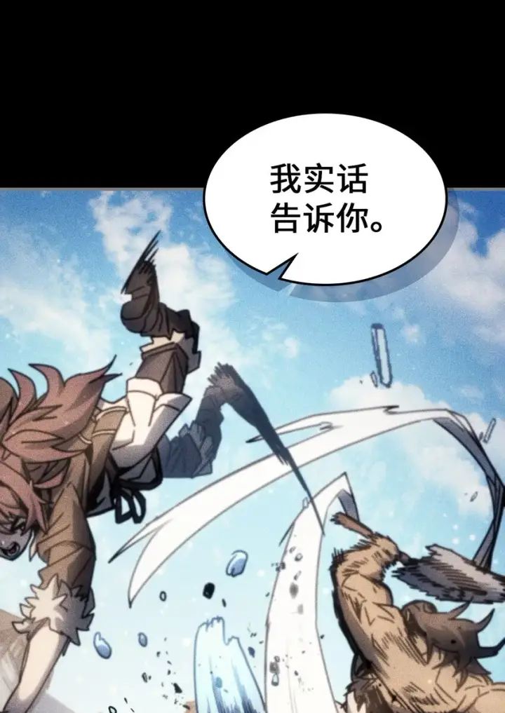 漫画《归还者的魔法要特别》197 197第8张图