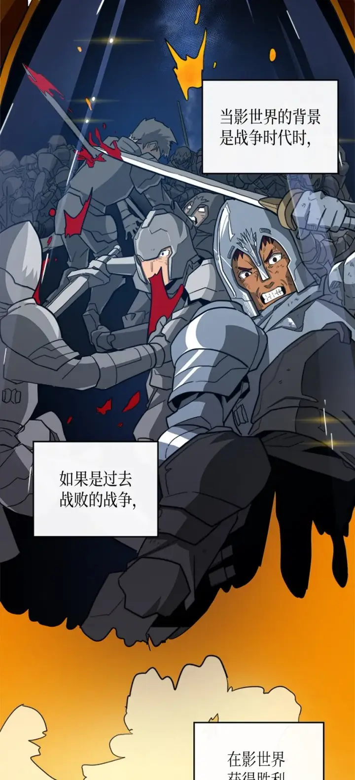漫画《归还者的魔法要特别》003 03第11张图