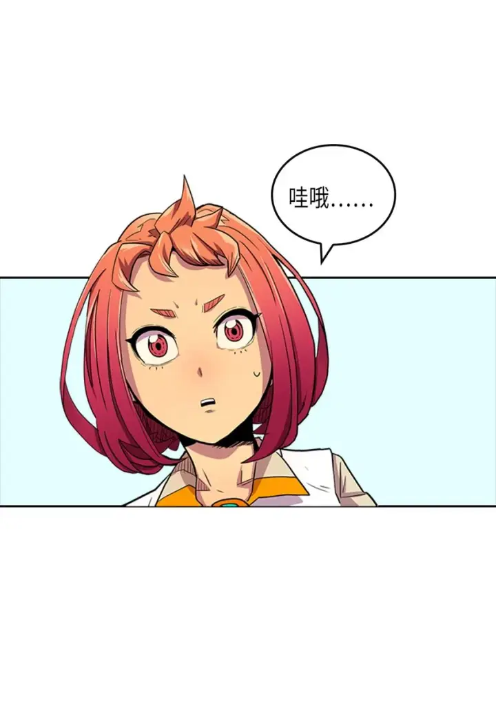 漫画《归还者的魔法要特别》003 03第14张图