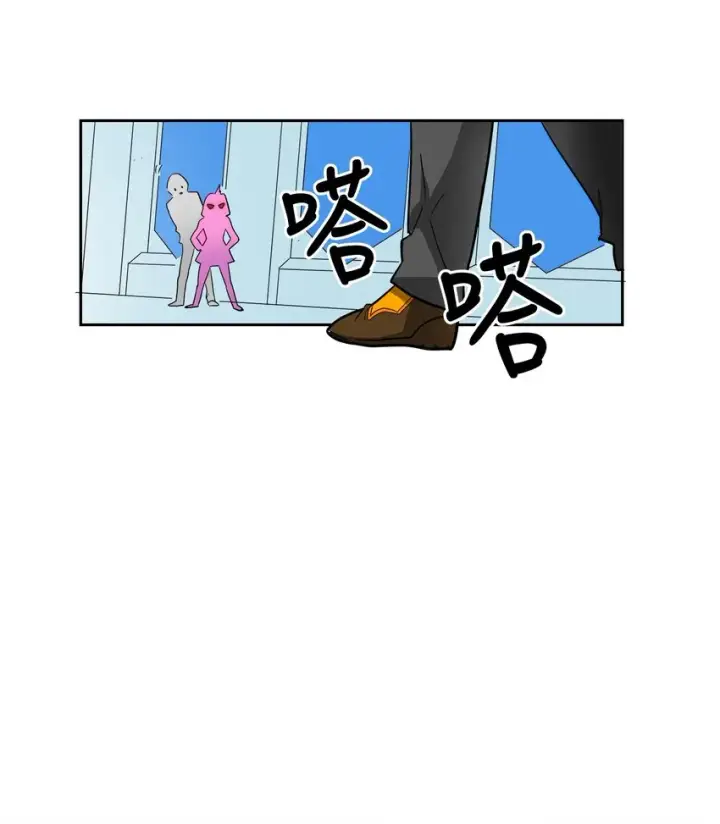 漫画《归还者的魔法要特别》003 03第25张图