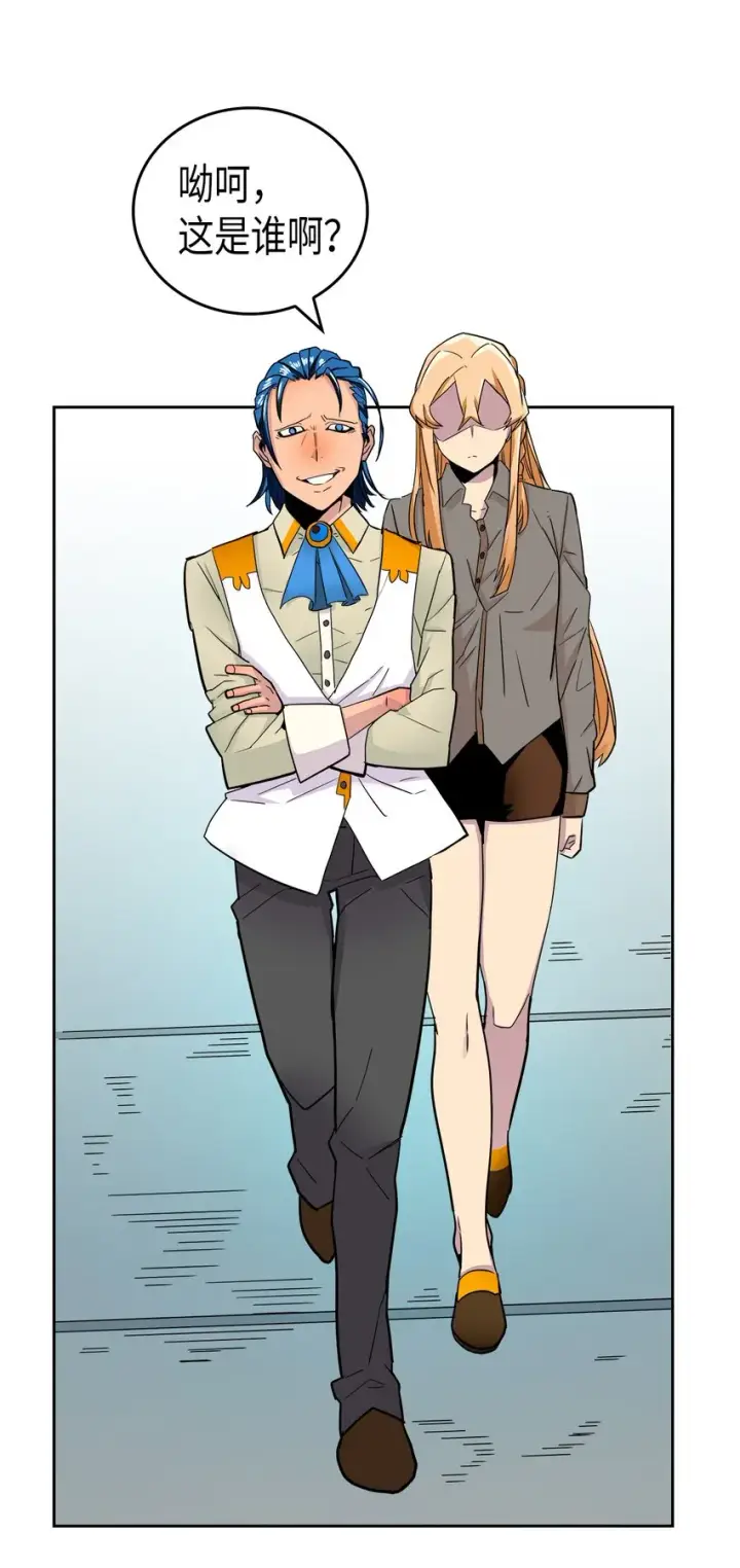 漫画《归还者的魔法要特别》003 03第26张图