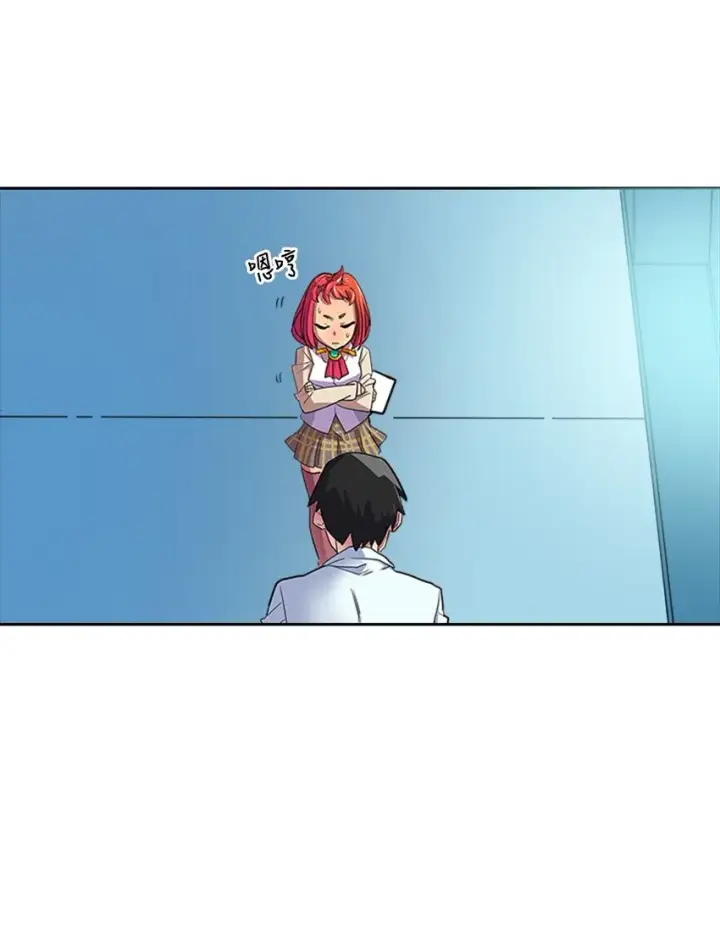 漫画《归还者的魔法要特别》003 03第3张图