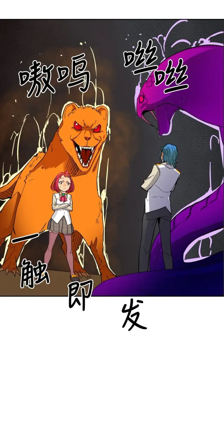 漫画《归还者的魔法要特别》003 03第36张图