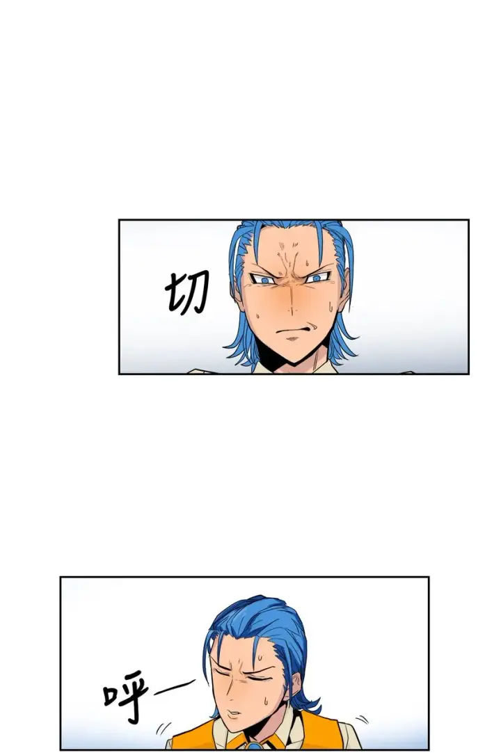 漫画《归还者的魔法要特别》003 03第37张图