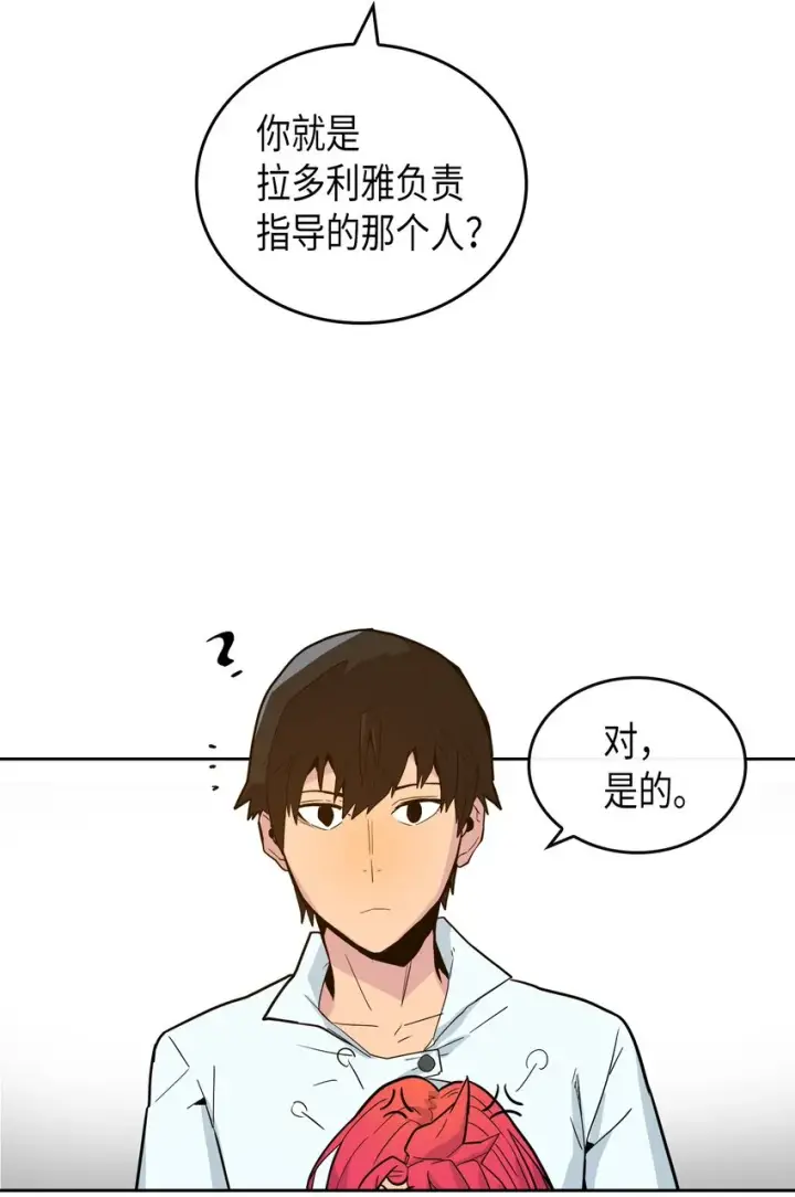 漫画《归还者的魔法要特别》003 03第38张图