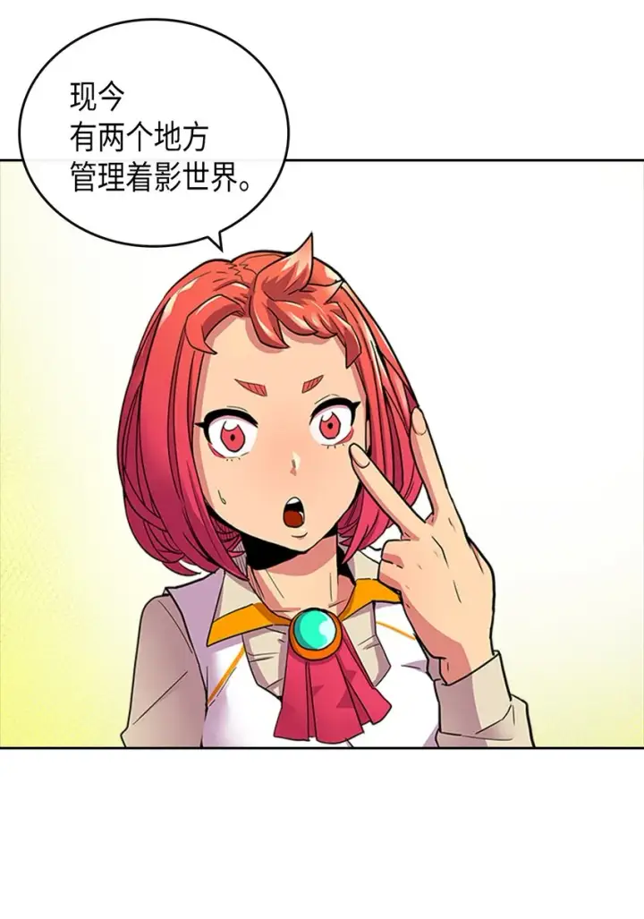 漫画《归还者的魔法要特别》003 03第4张图