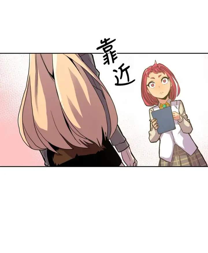 漫画《归还者的魔法要特别》003 03第51张图