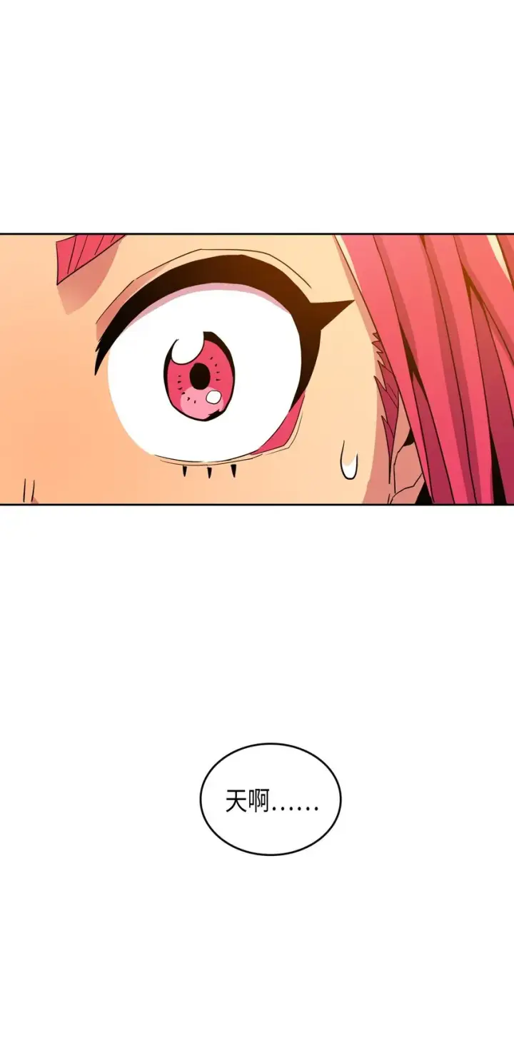 漫画《归还者的魔法要特别》003 03第55张图
