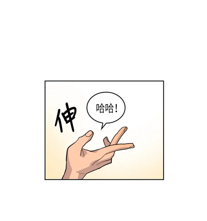 漫画《归还者的魔法要特别》003 03第59张图