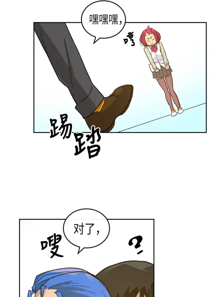 漫画《归还者的魔法要特别》003 03第61张图