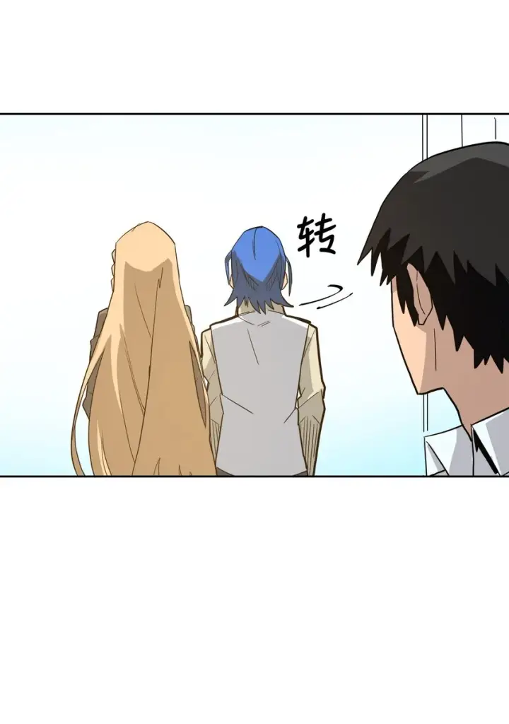 漫画《归还者的魔法要特别》003 03第65张图