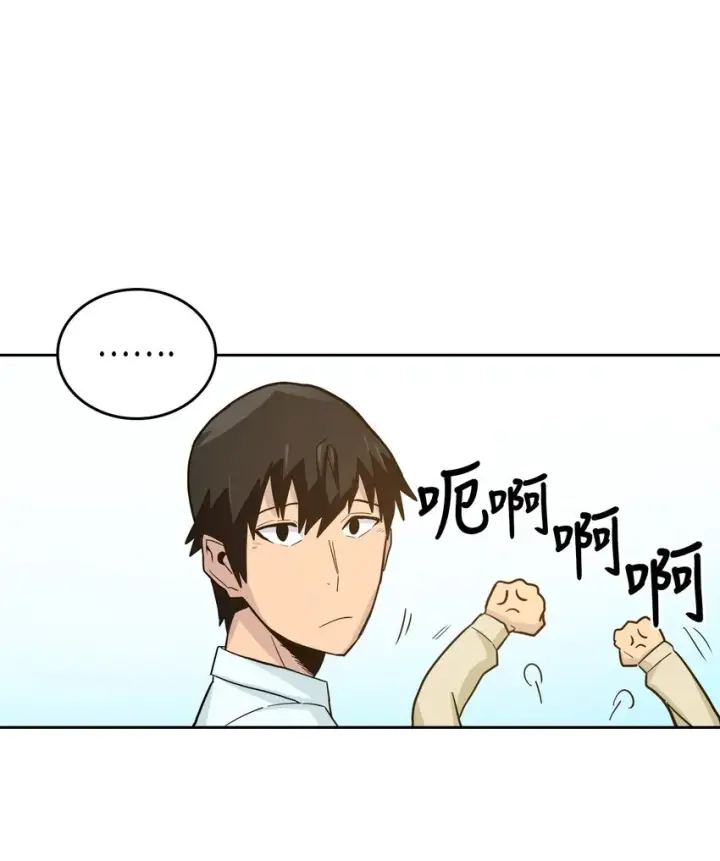 漫画《归还者的魔法要特别》003 03第66张图