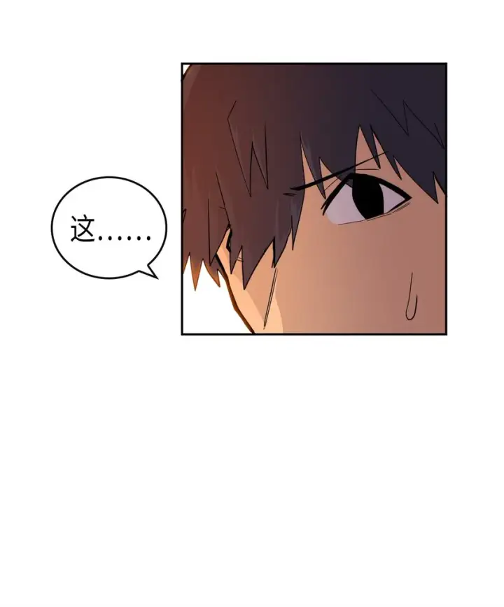 漫画《归还者的魔法要特别》017 17第10张图