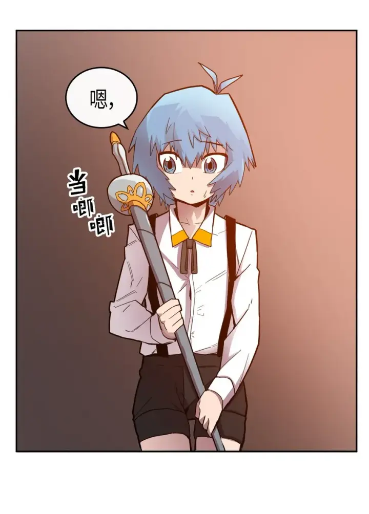 漫画《归还者的魔法要特别》017 17第11张图