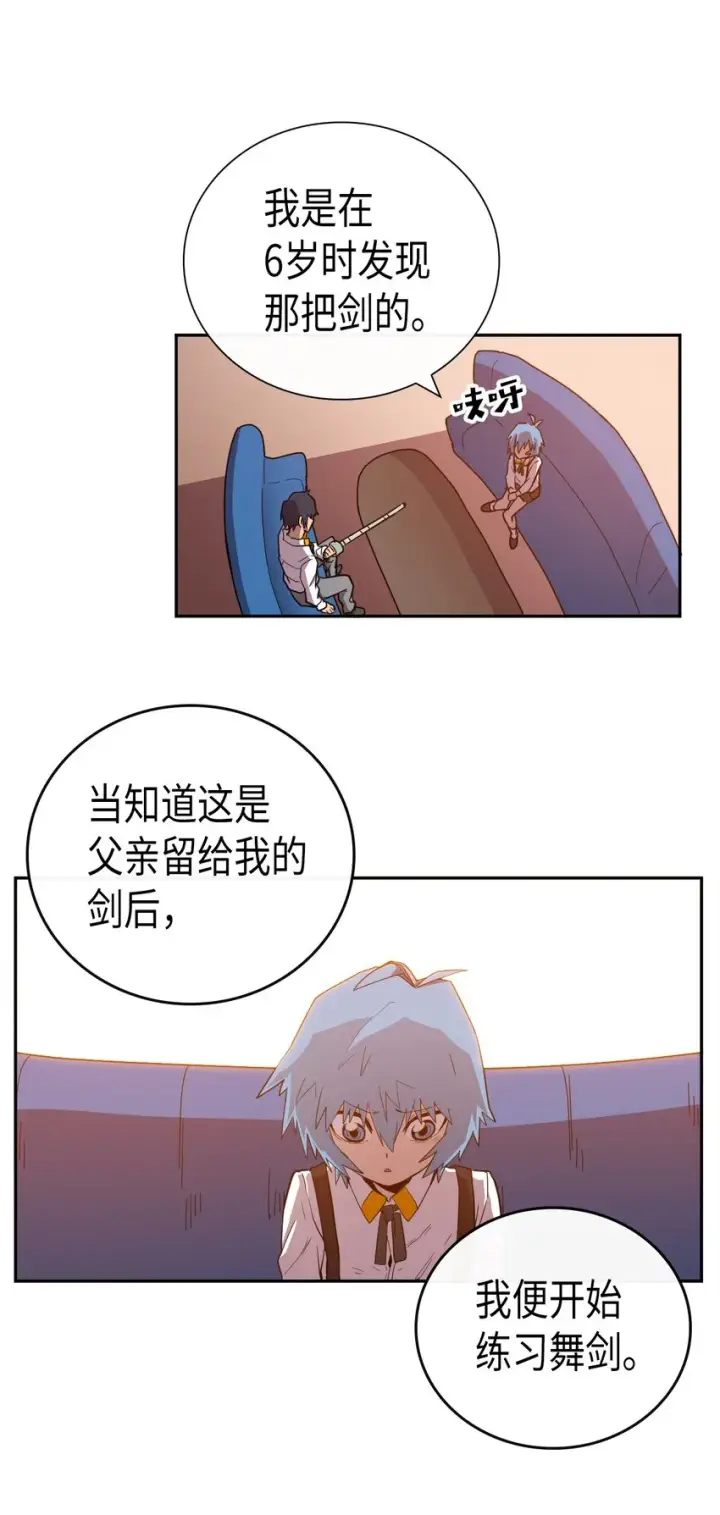 漫画《归还者的魔法要特别》017 17第16张图