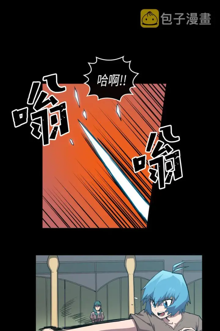漫画《归还者的魔法要特别》017 17第18张图