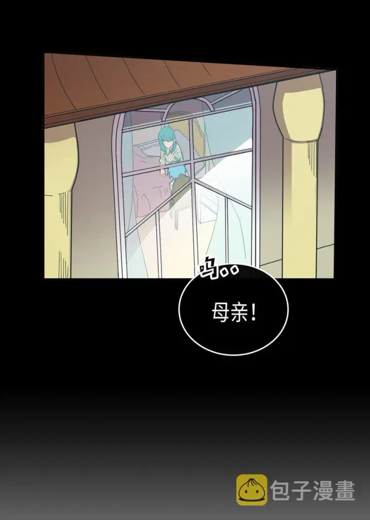 漫画《归还者的魔法要特别》017 17第24张图