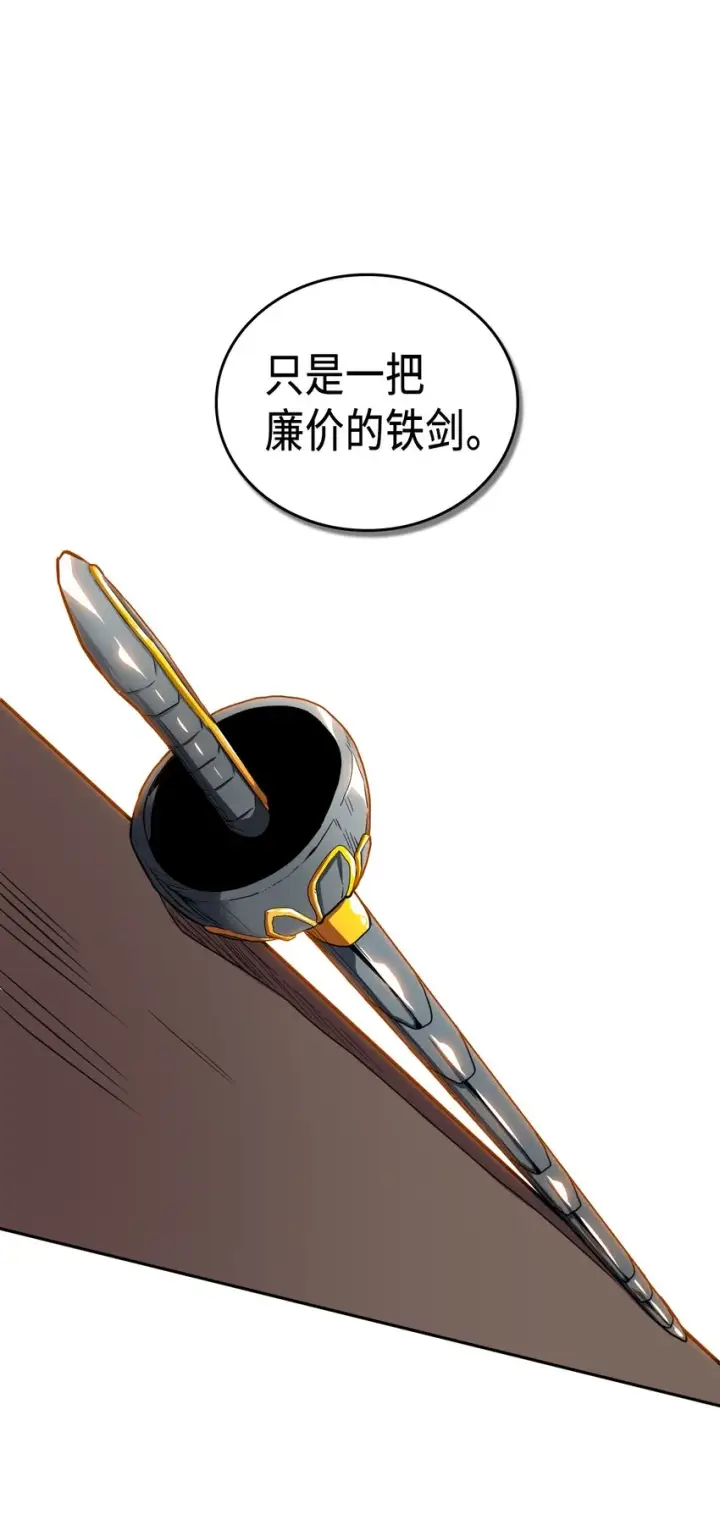 漫画《归还者的魔法要特别》017 17第34张图