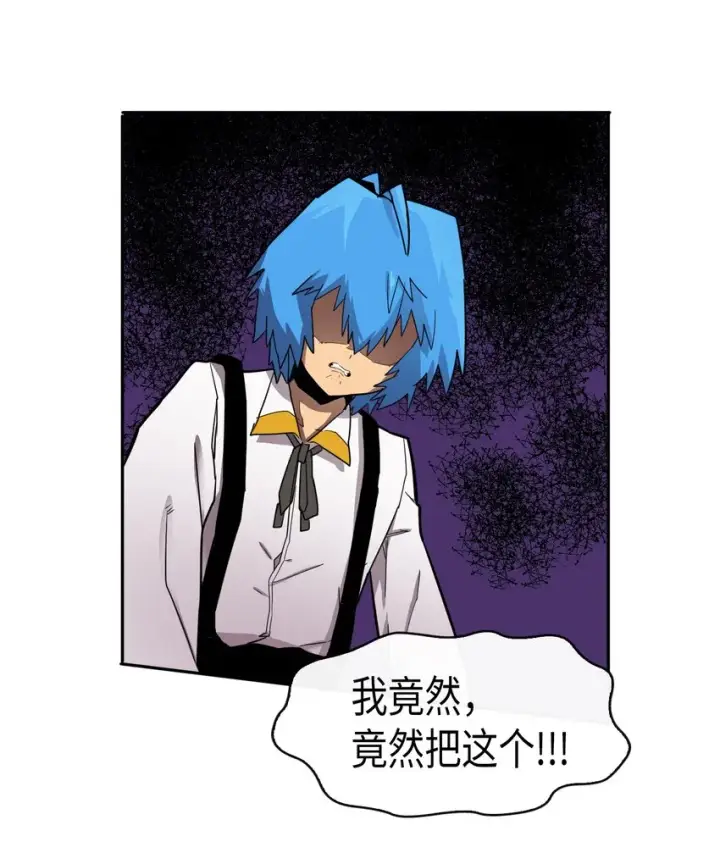 漫画《归还者的魔法要特别》017 17第36张图