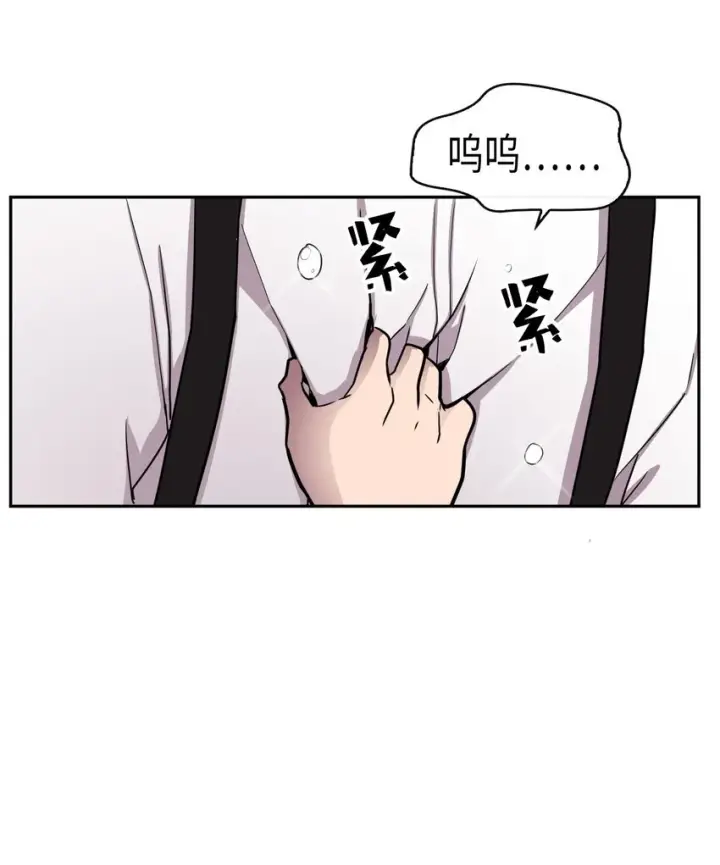 漫画《归还者的魔法要特别》017 17第40张图