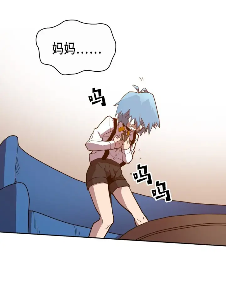 漫画《归还者的魔法要特别》017 17第41张图