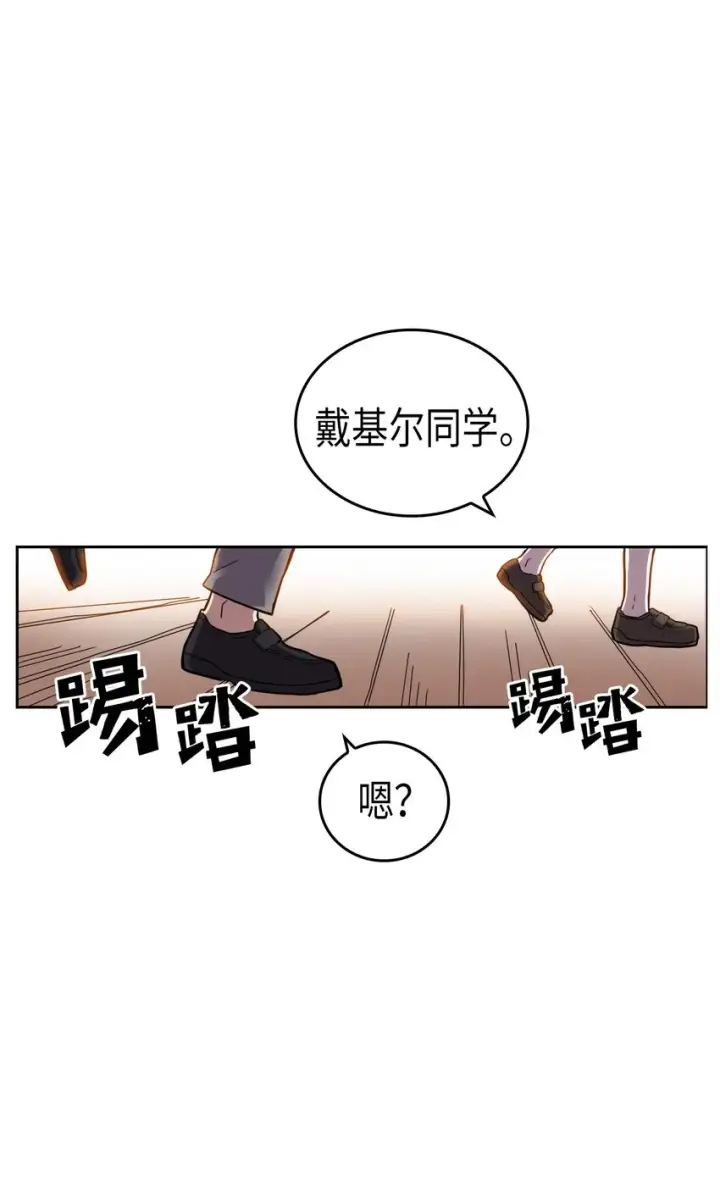 漫画《归还者的魔法要特别》017 17第5张图